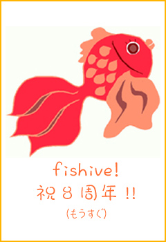 fishive!8NI